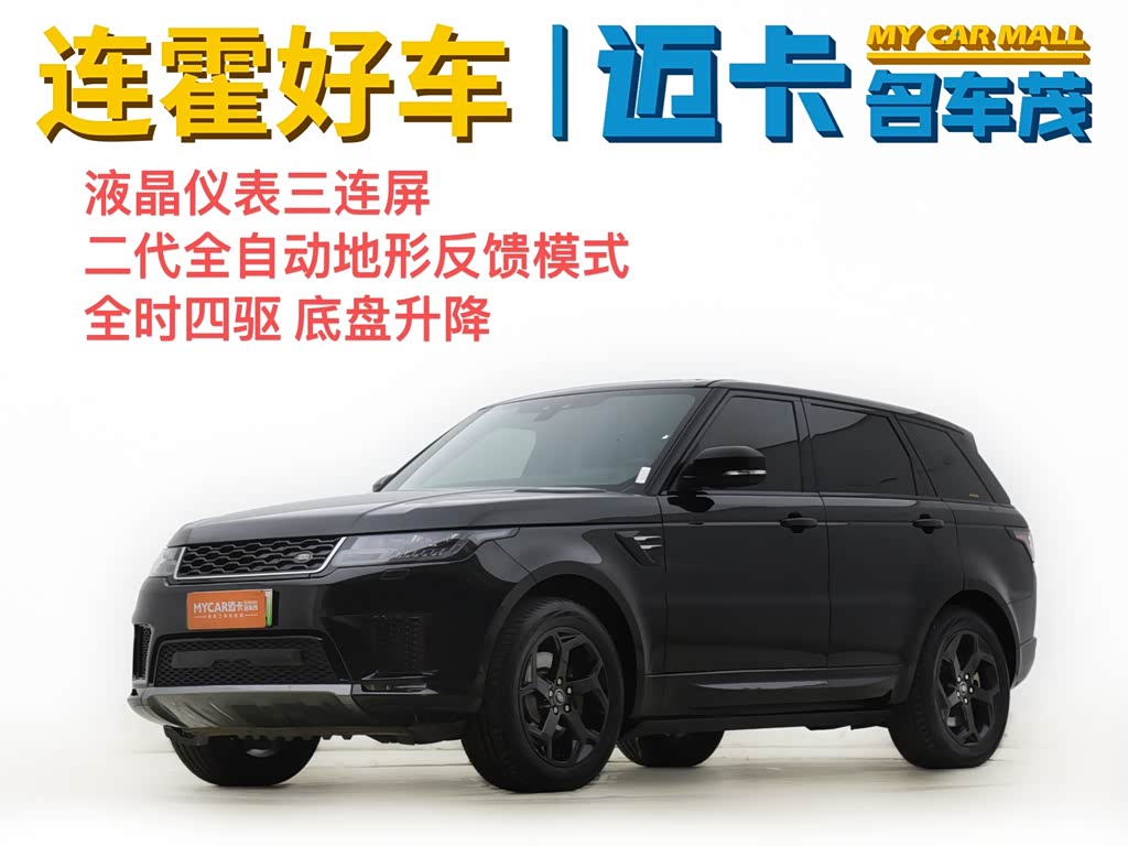 Range Rover Sport PHEV