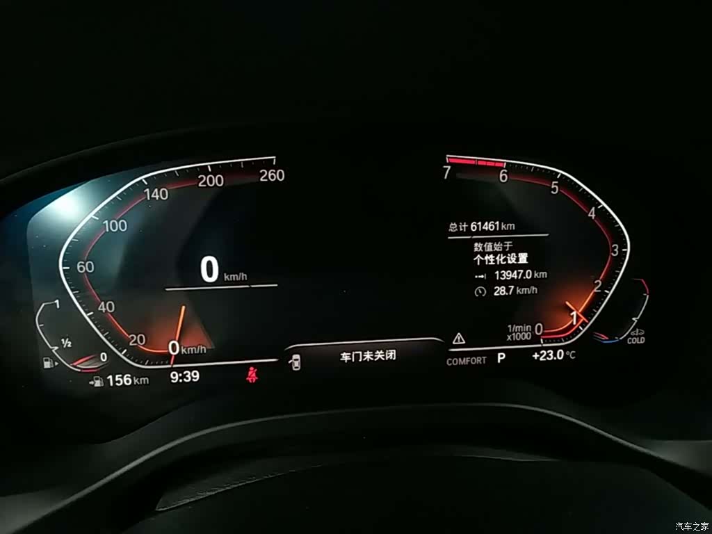 BMW X3, 2020 8