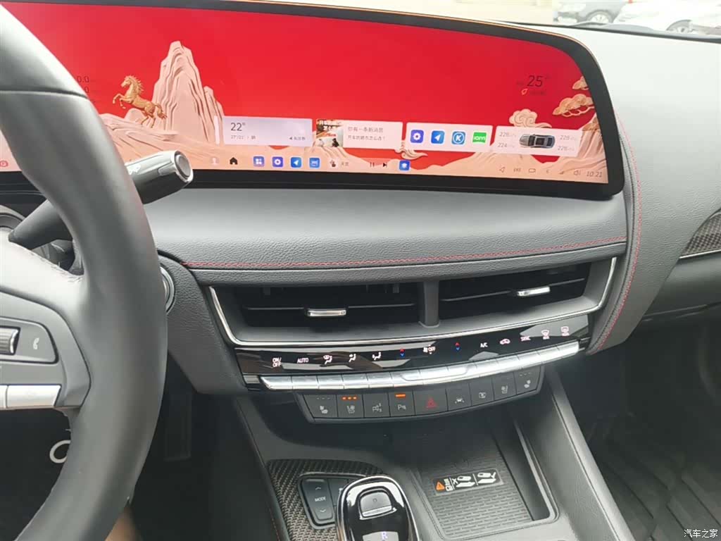 Cadillac CT5, 2025 20