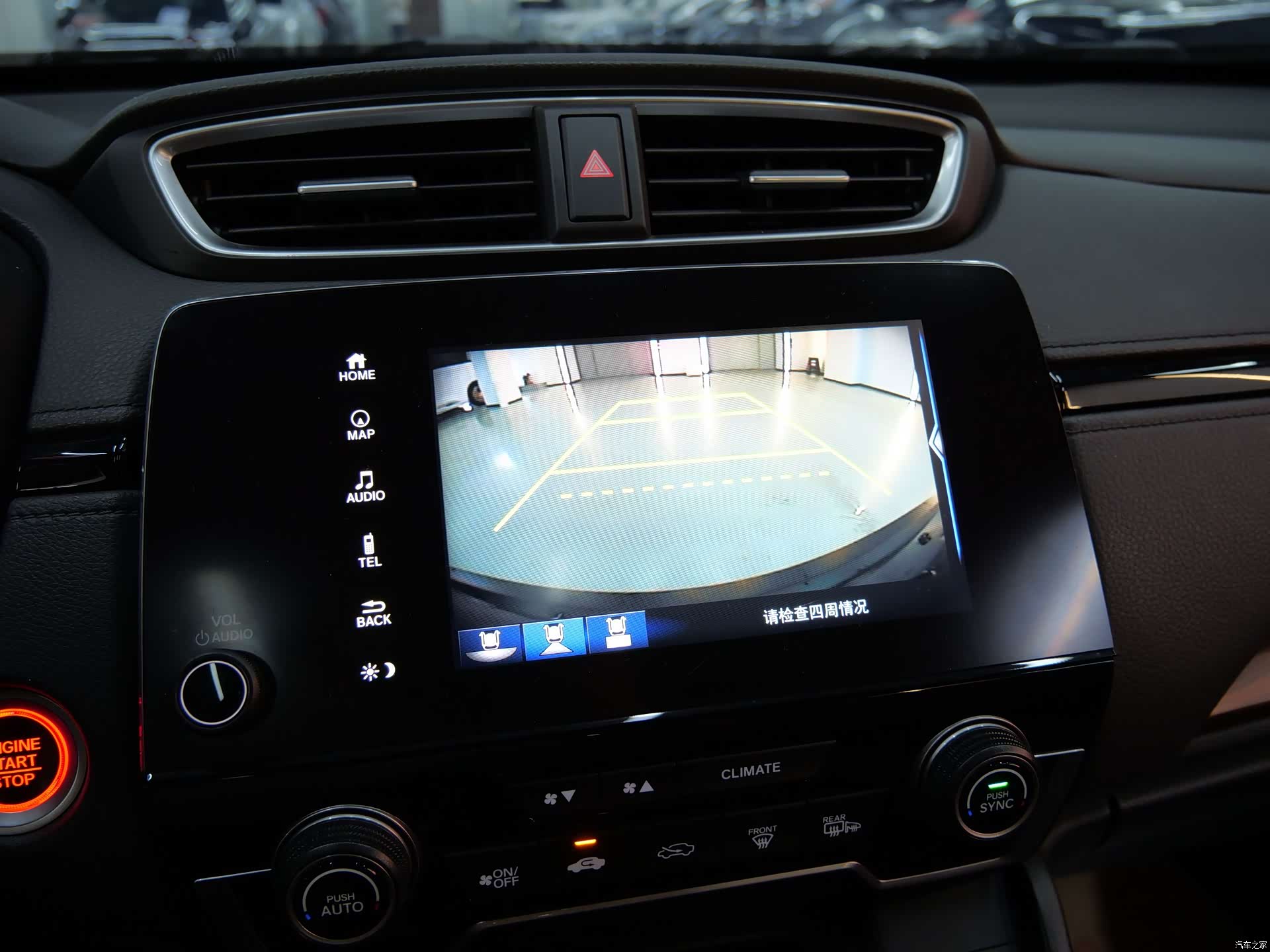 Honda CR-V, 2019 10