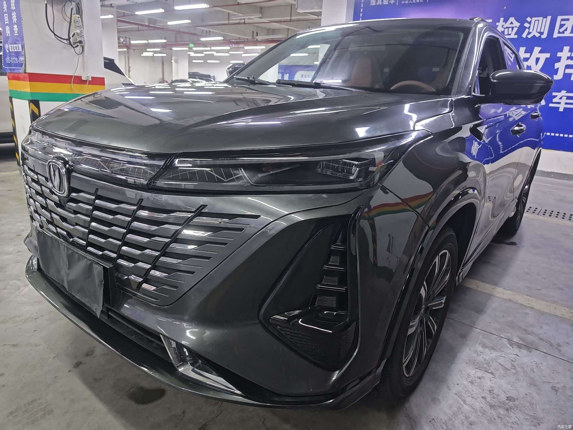 Changan CS75, 2024 1