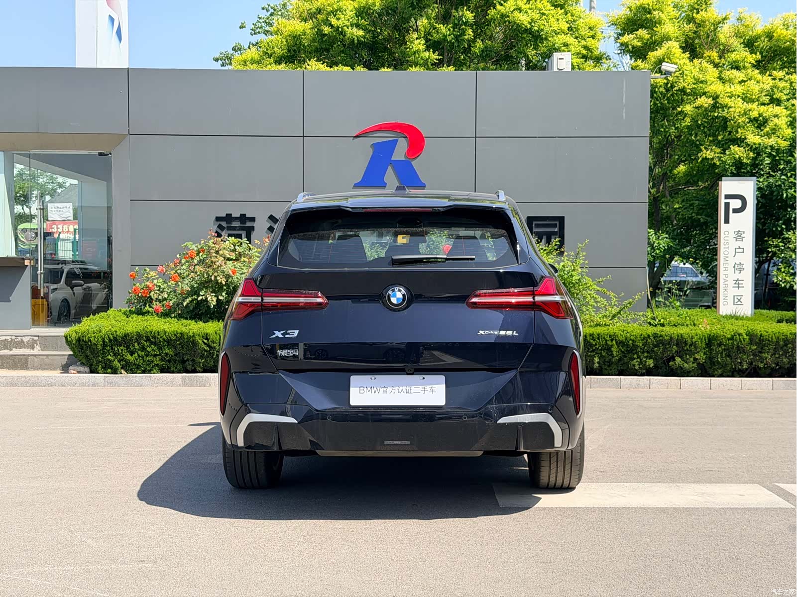 BMW X3, 2025 9