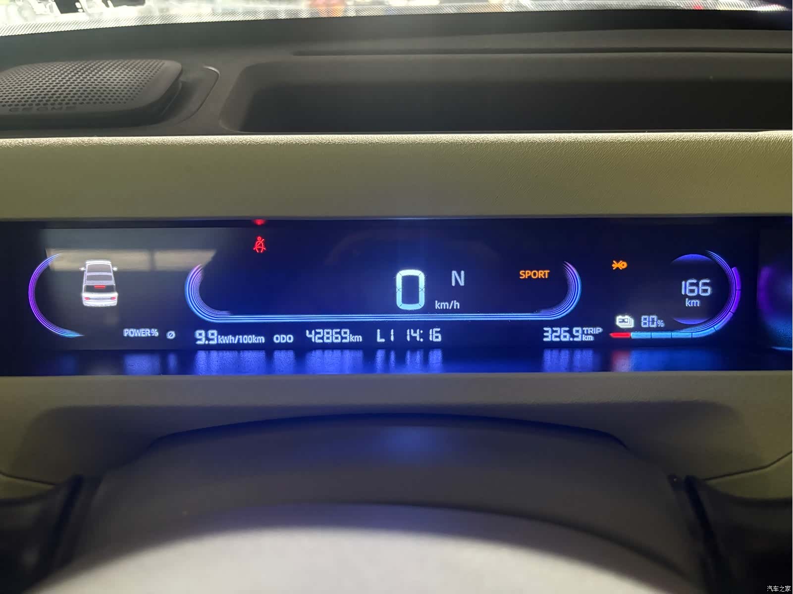 Geely Panda, 2023 7