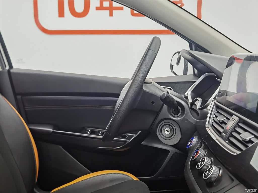 Wuling 310, 2016 22