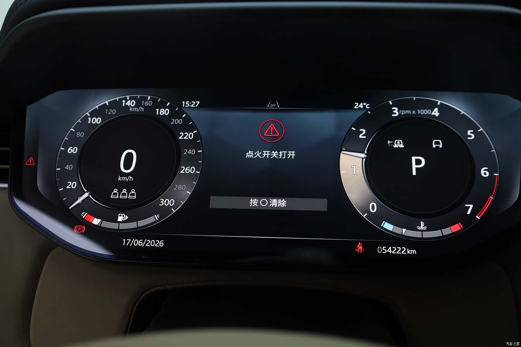 Land Rover Range Rover, 2025 24