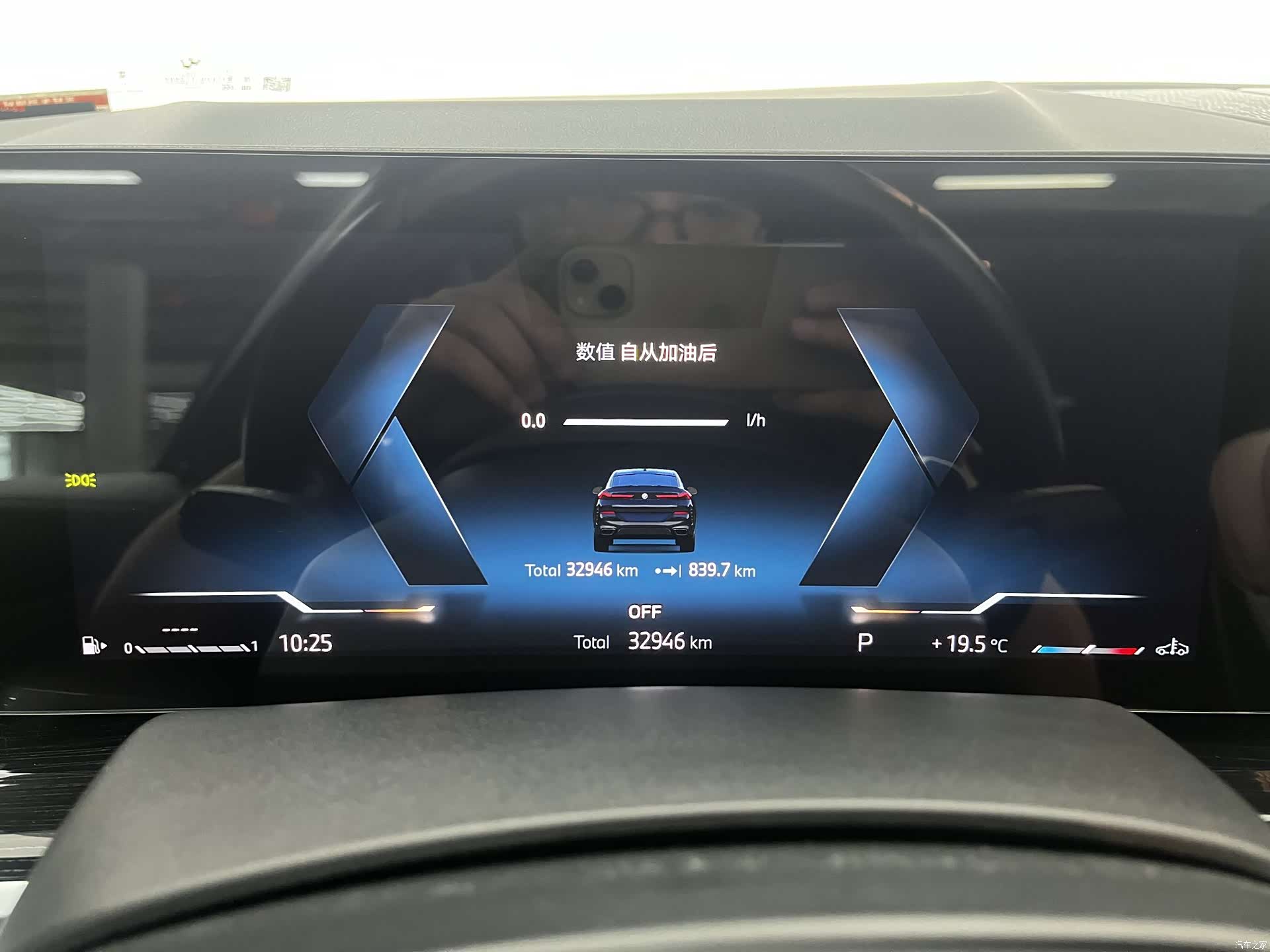 BMW X6, 2024 9