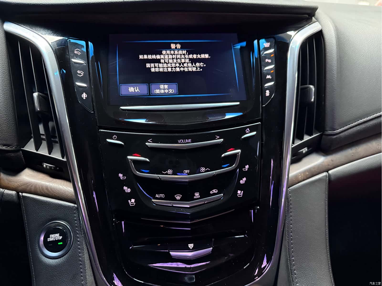 Cadillac Escalade, 2018 42
