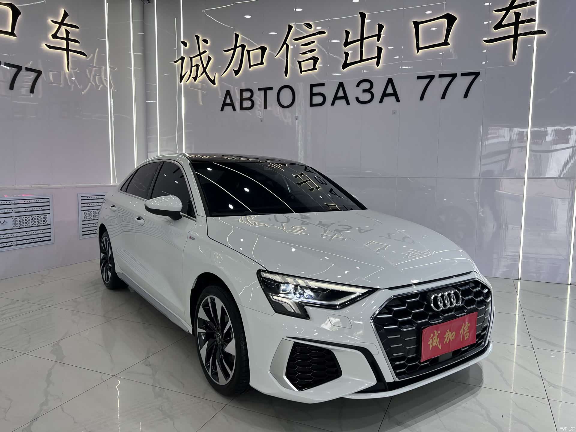 Audi A3, 2022 3