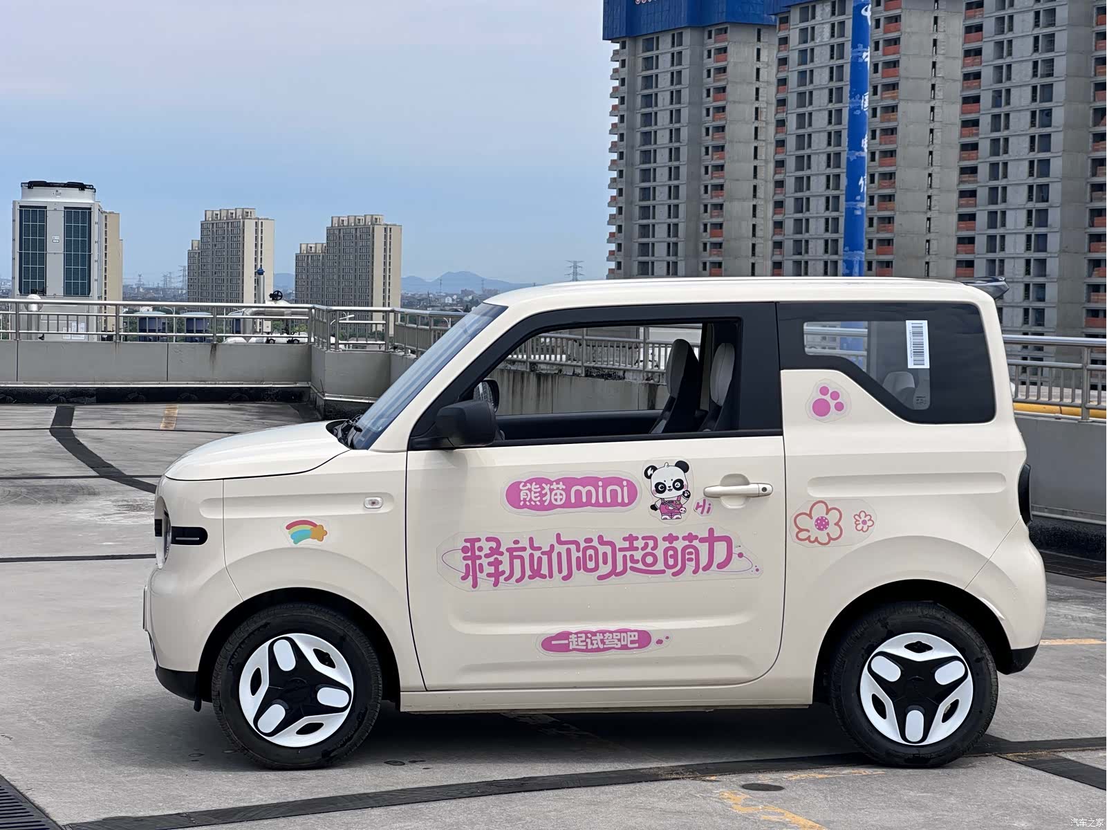 Geely Panda, 2025 3