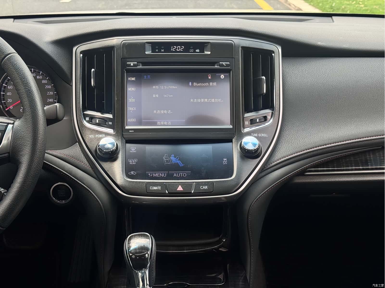 Toyota Crown, 2016 11