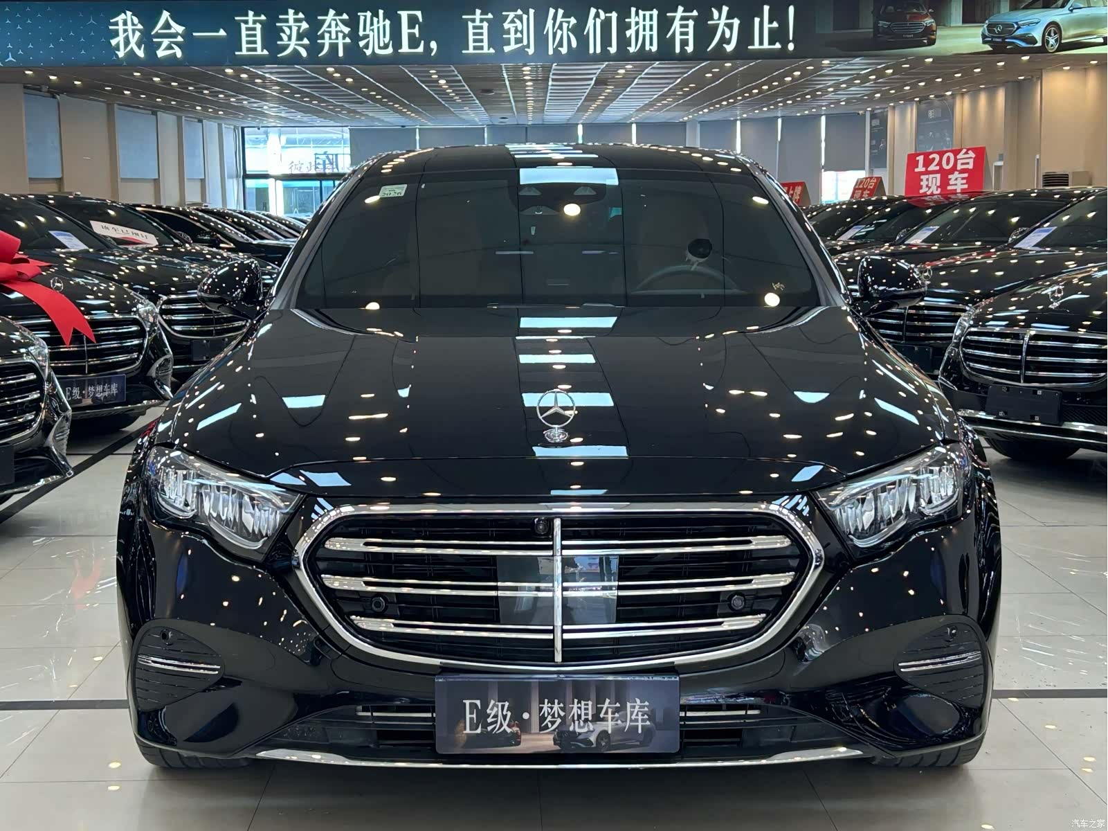 Mercedes-Benz E-Class, 2024 21