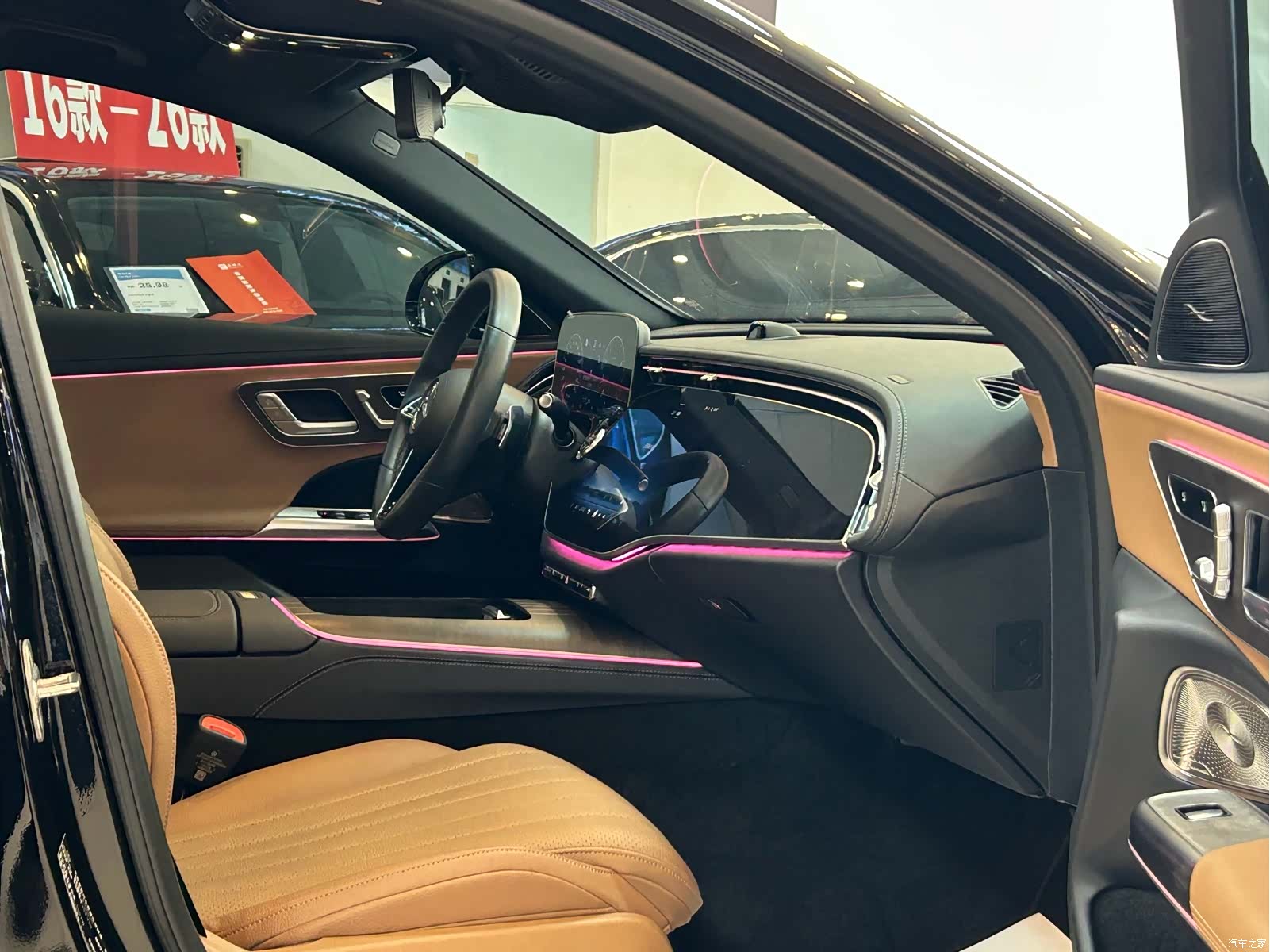 Mercedes-Benz E-Class, 2024 16