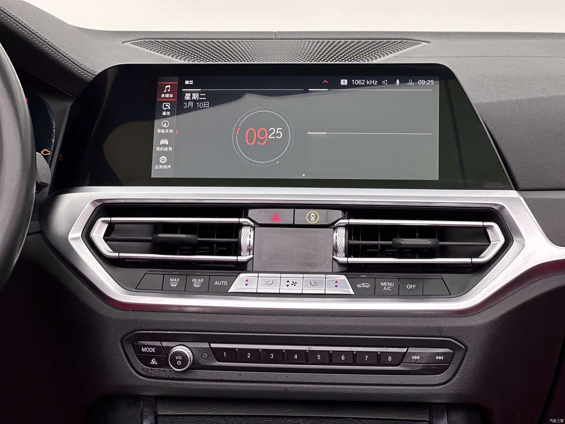 BMW 4 Series, 2021 8