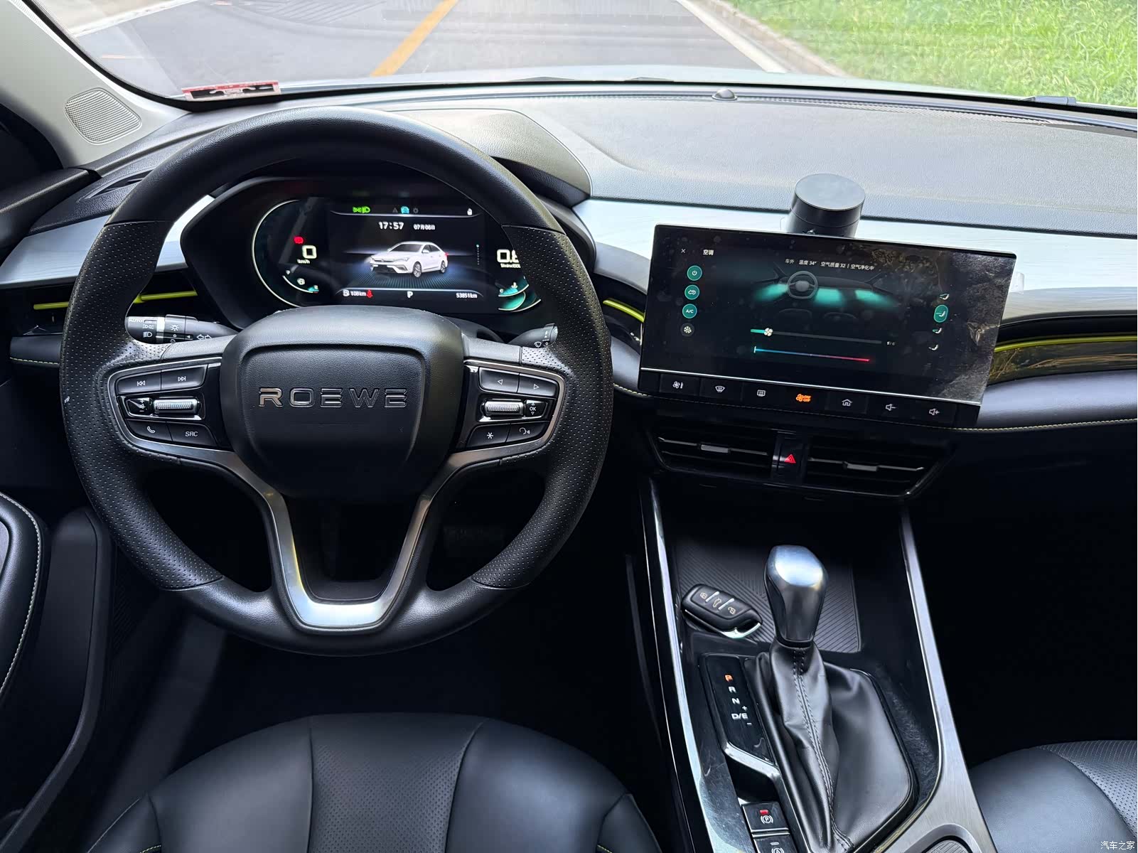 Roewe i5, 2022 11