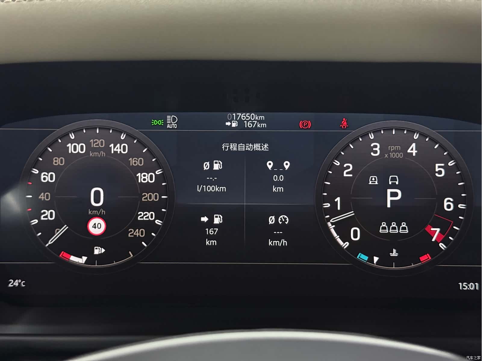 Land Rover Defender, 2021 11