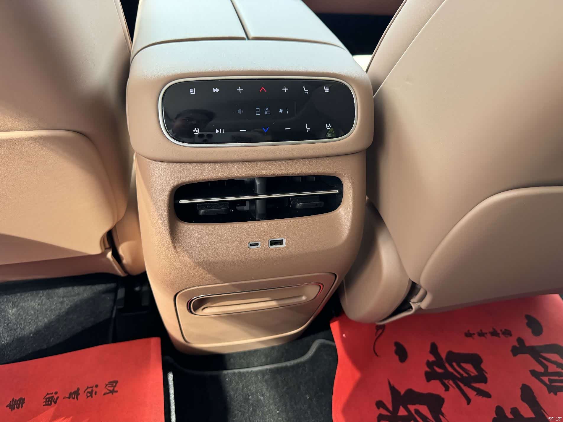 Leapmotor C11, 2025 12