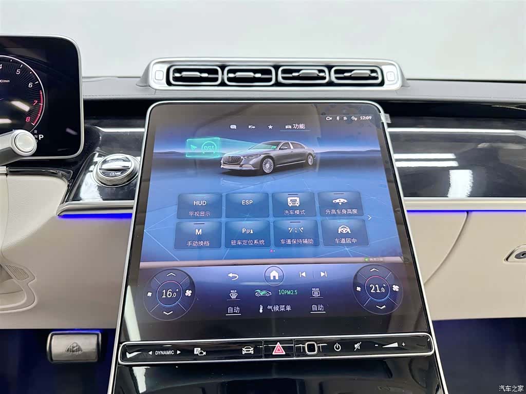 Maybach S-Class, 2025 21