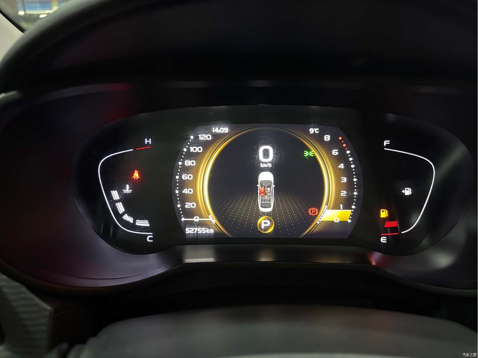 Geely Emgrand, 2020 11