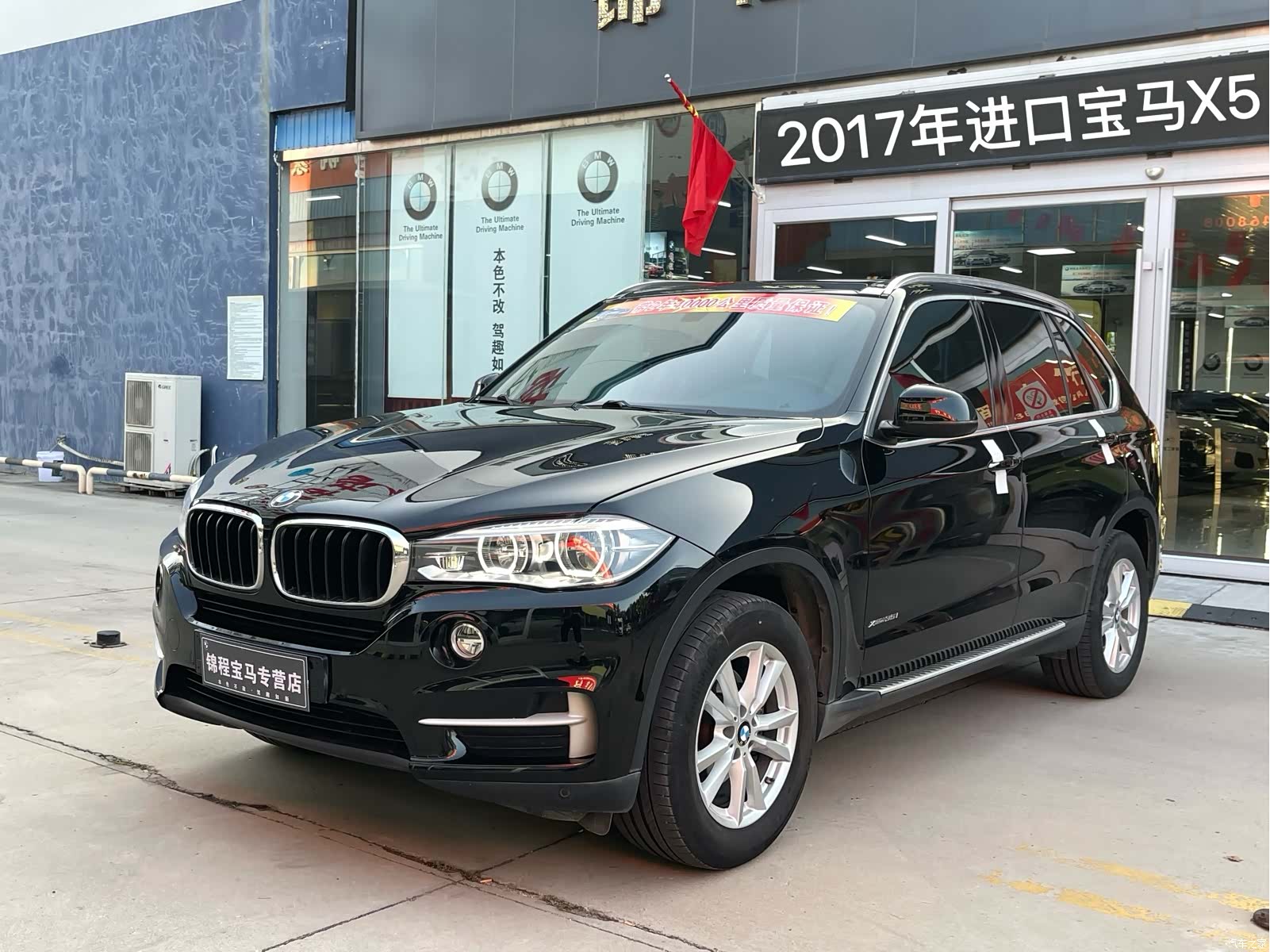 BMW X5, 2017 2