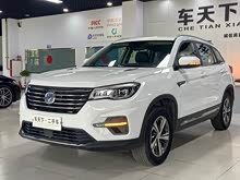 CS75 2020 280T Զǻ VI