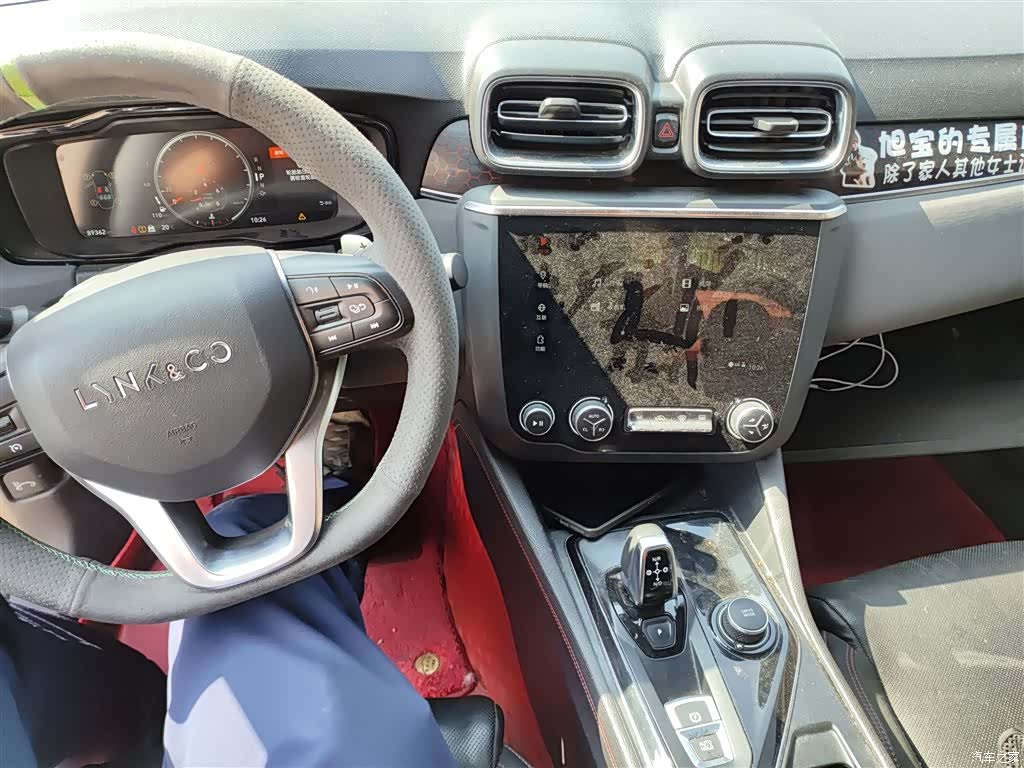 Lynk & Co 01, 2020 13