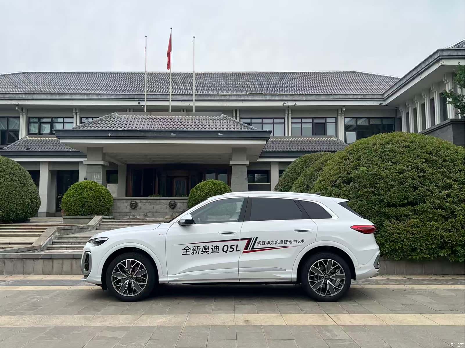 Audi Q5L, 2025 3