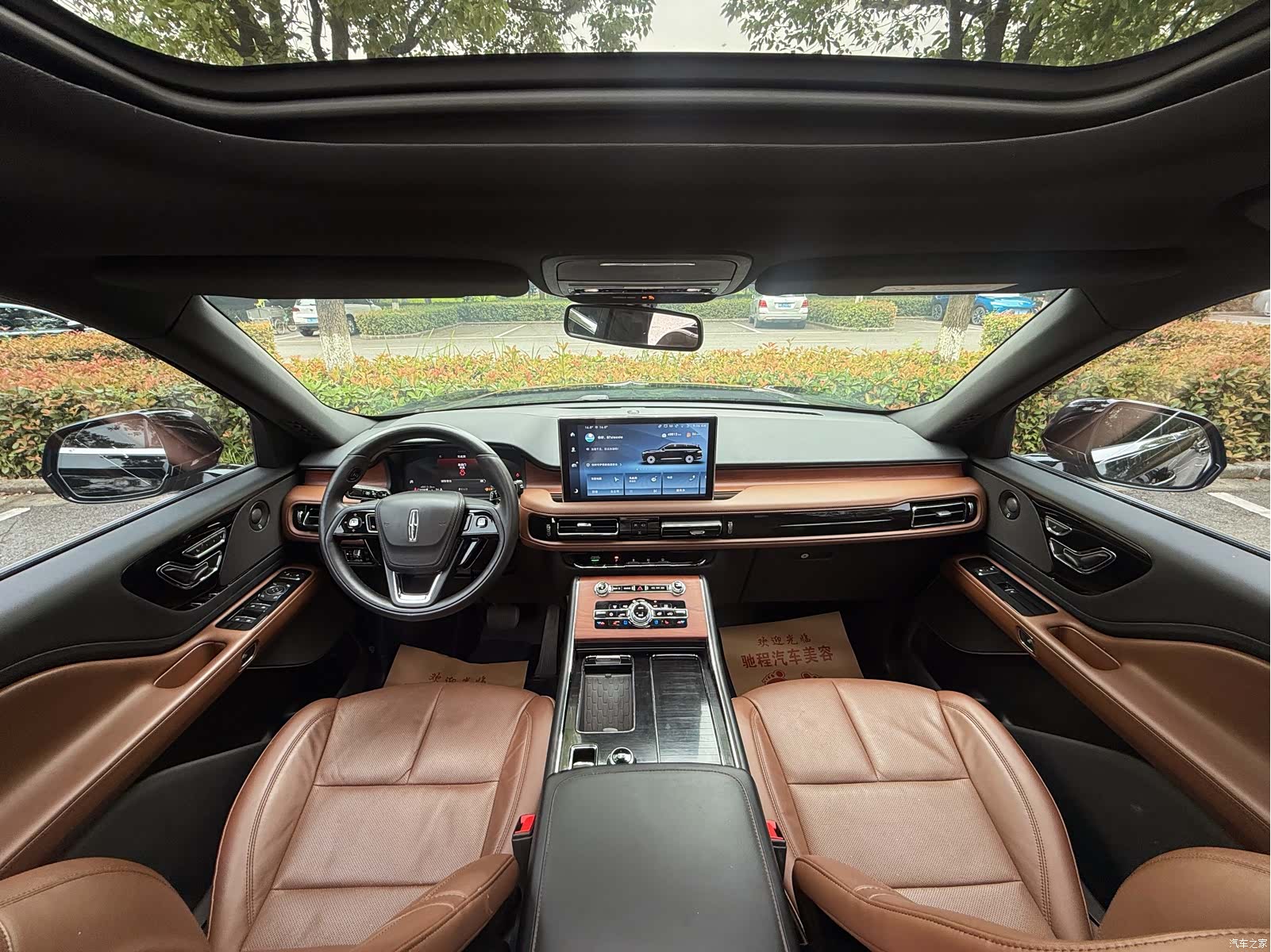 Lincoln Aviator, 2024 12