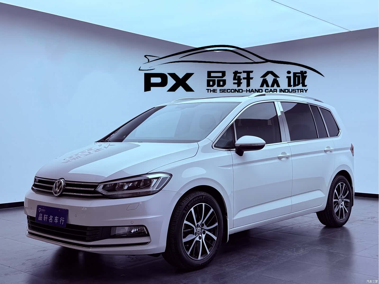 Volkswagen L, 2017 1