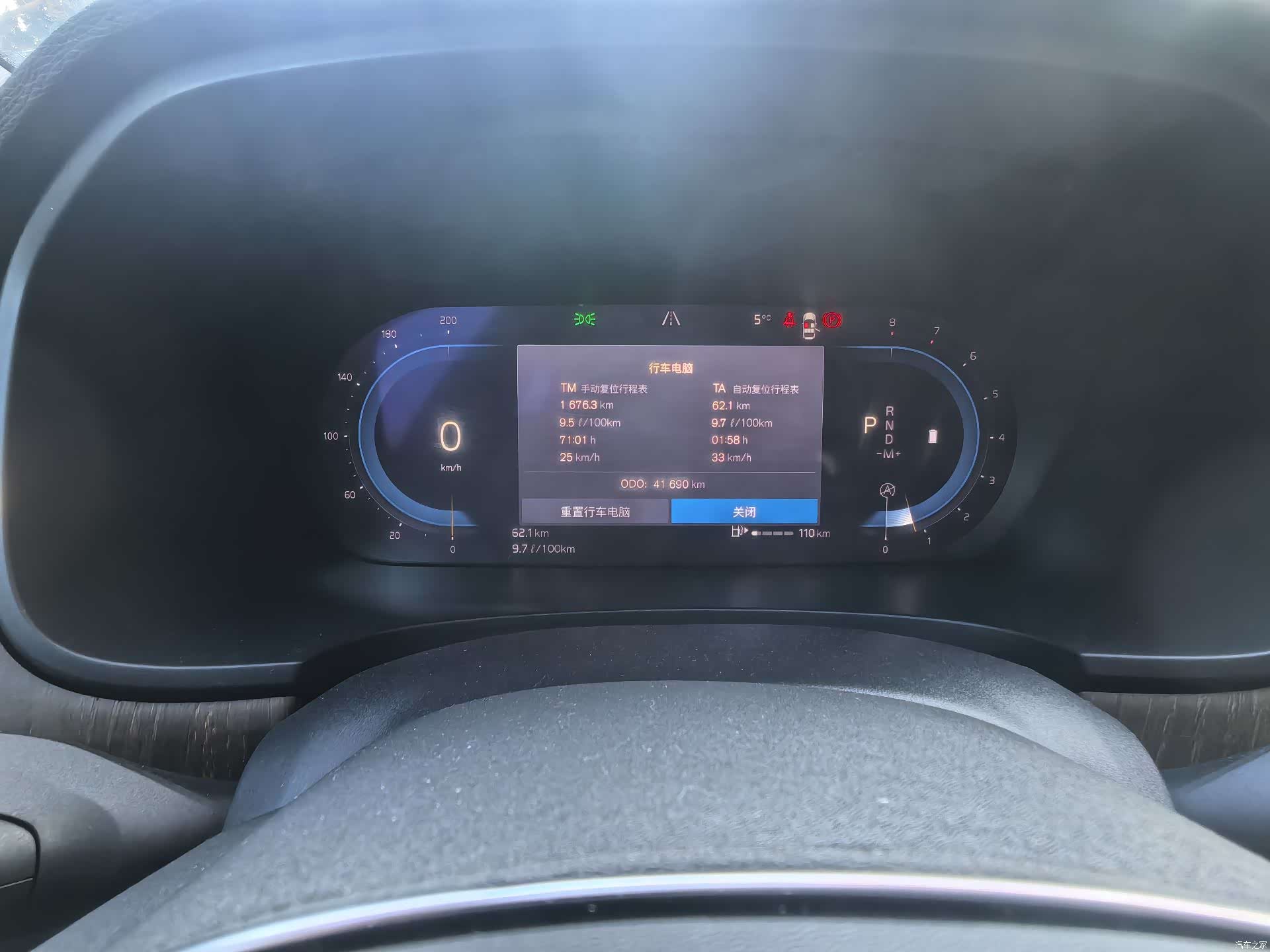 Volvo V90, 2023 19