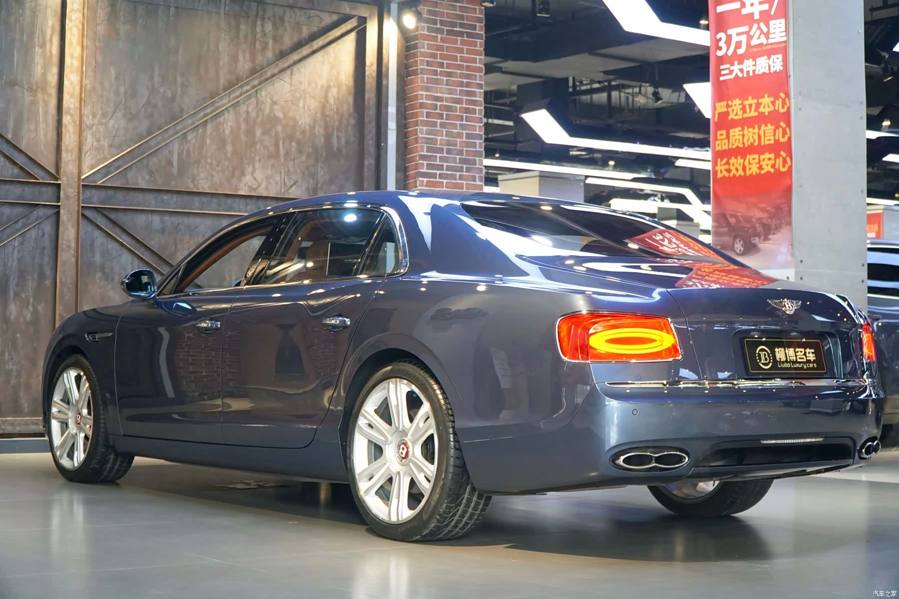 Bentley Flying Spur, 2014 4