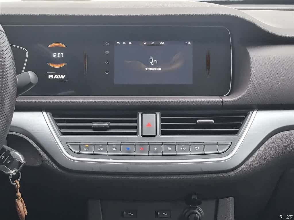 BAIC M7, 2023 12
