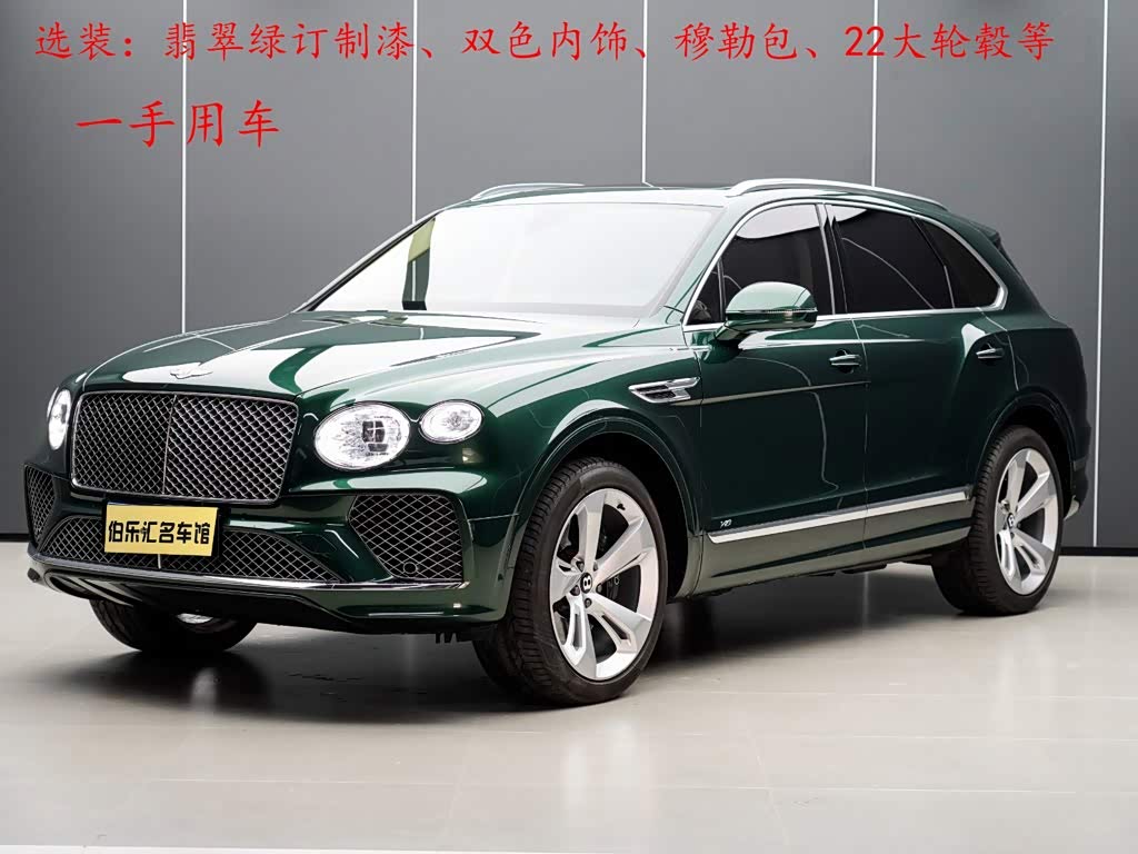 Bentley Bentayga