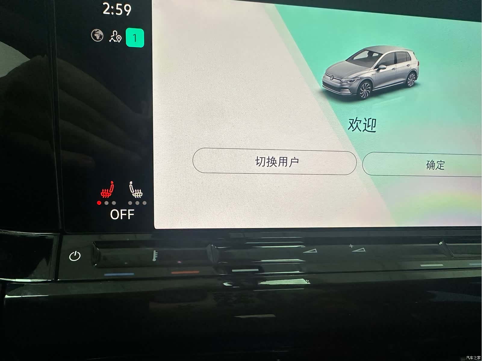 Volkswagen Golf, 2023 12