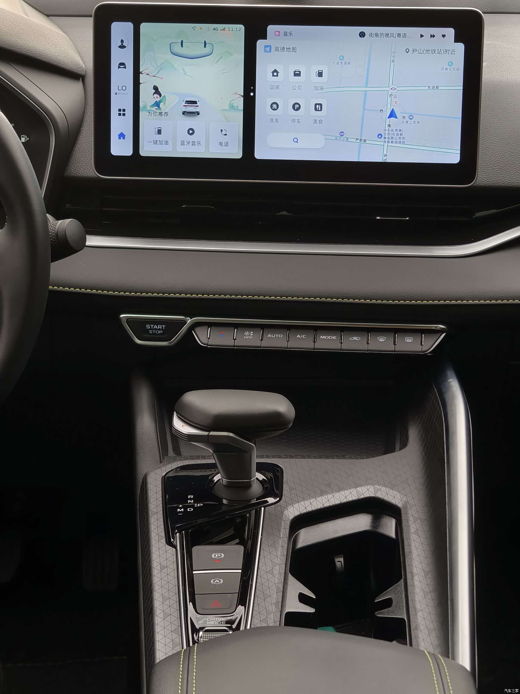 Geely Preface, 2024 10