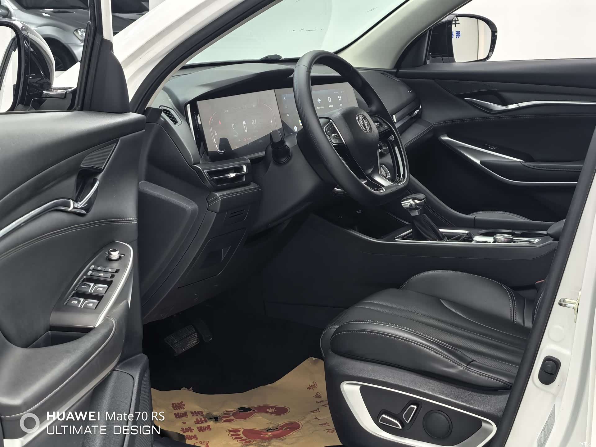 Changan CS75, 2019 6