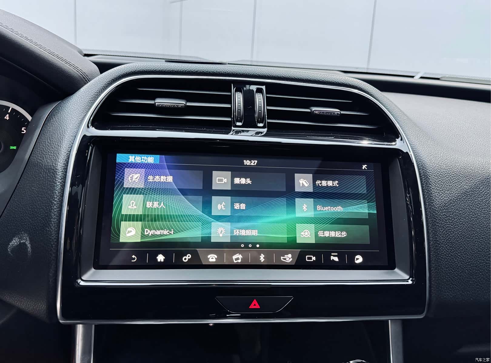Land Rover XEL, 2020 12