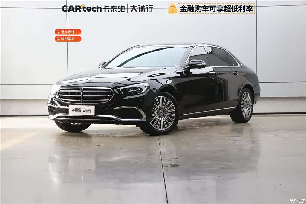 Mercedes-Benz E-Class, 2023 1
