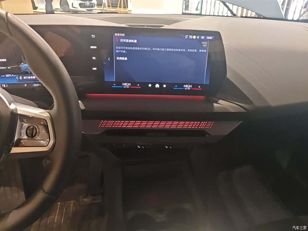 BMW 2 Series, 2025 13