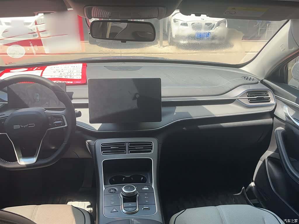 BYD Destroyer 05, 2025 16