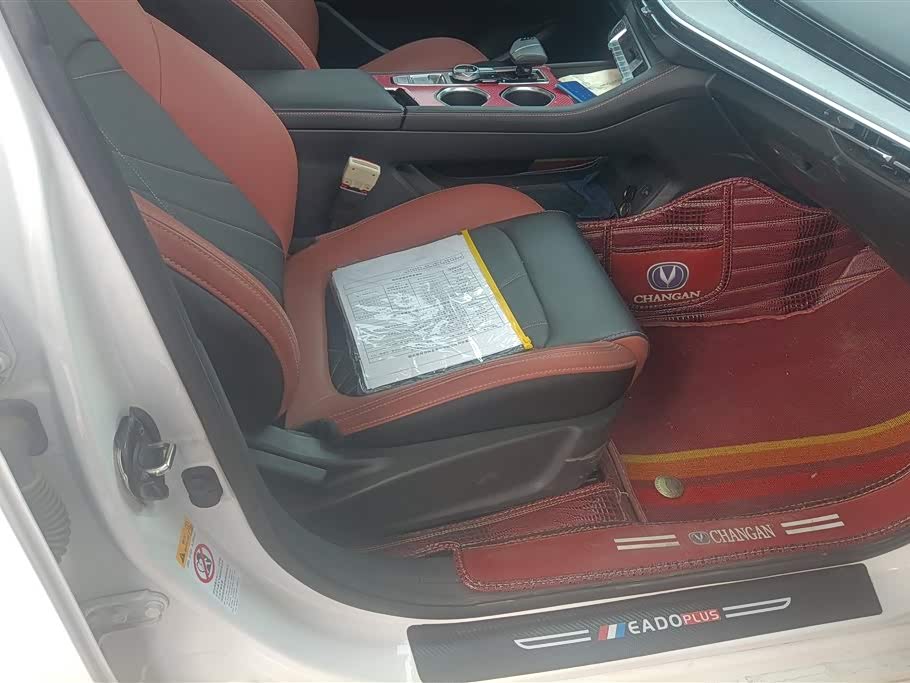 Changan Yidong