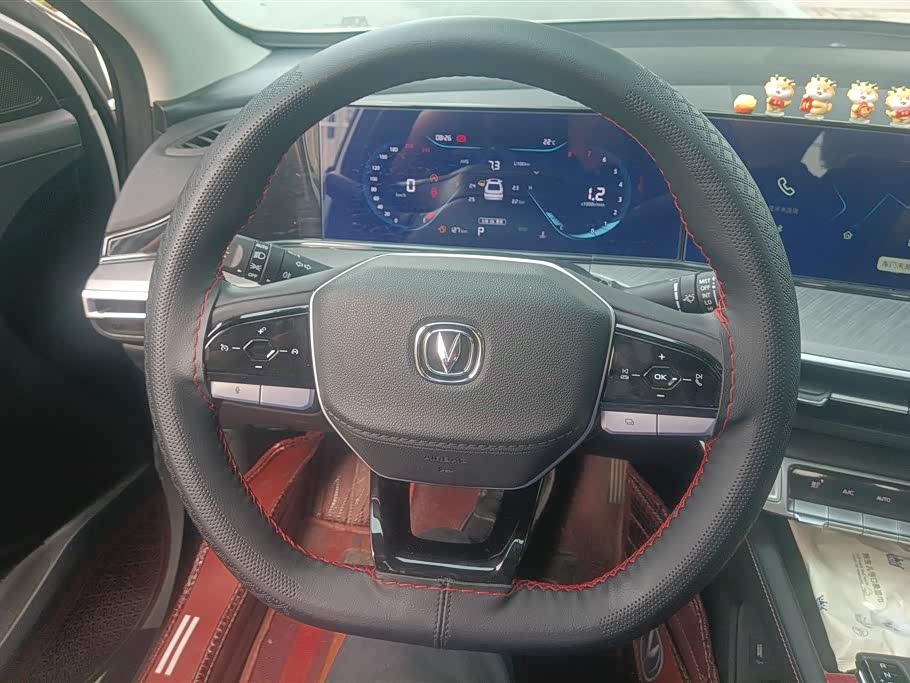 Changan Yidong