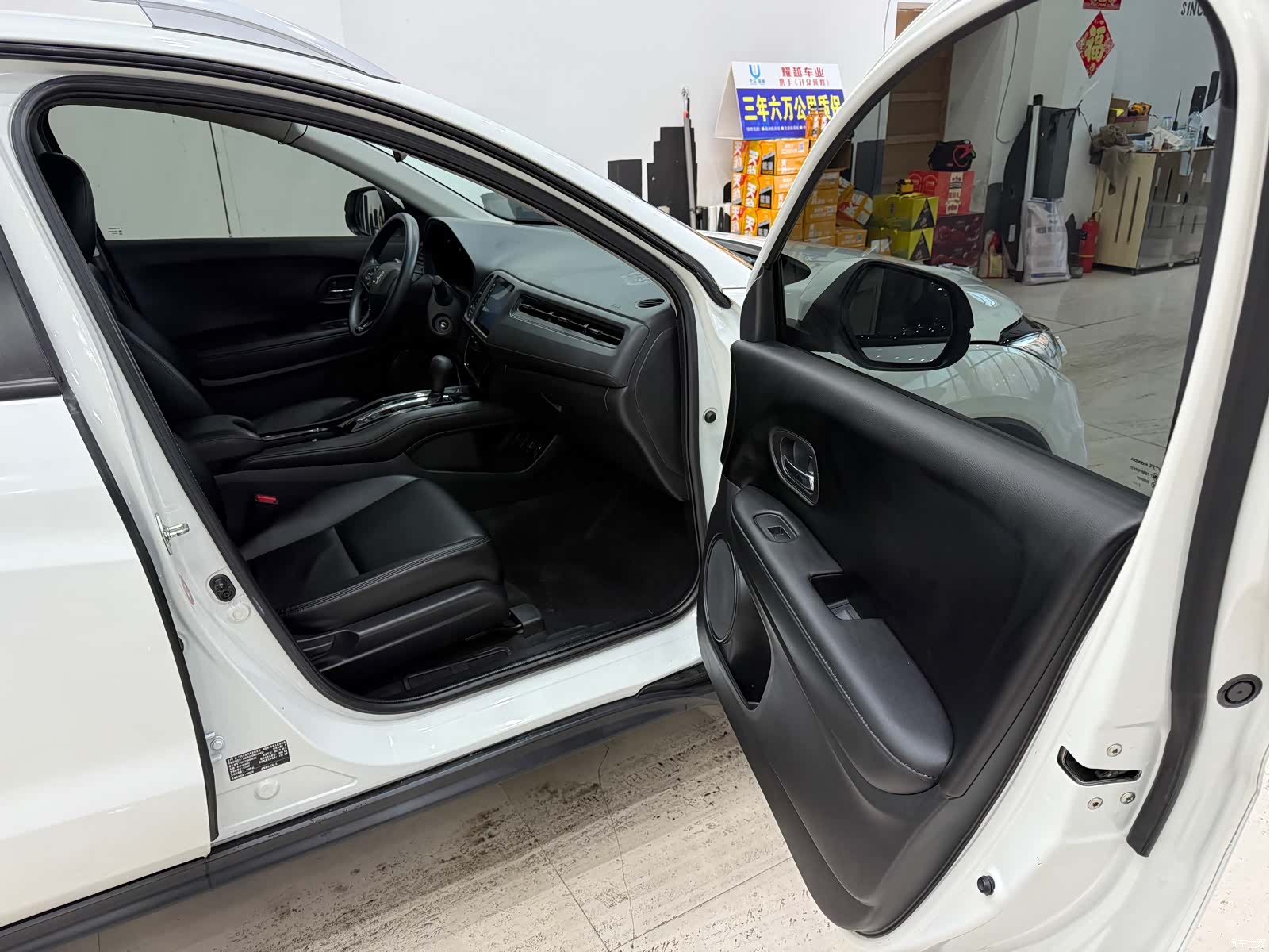 Honda Vezel, 2021 15