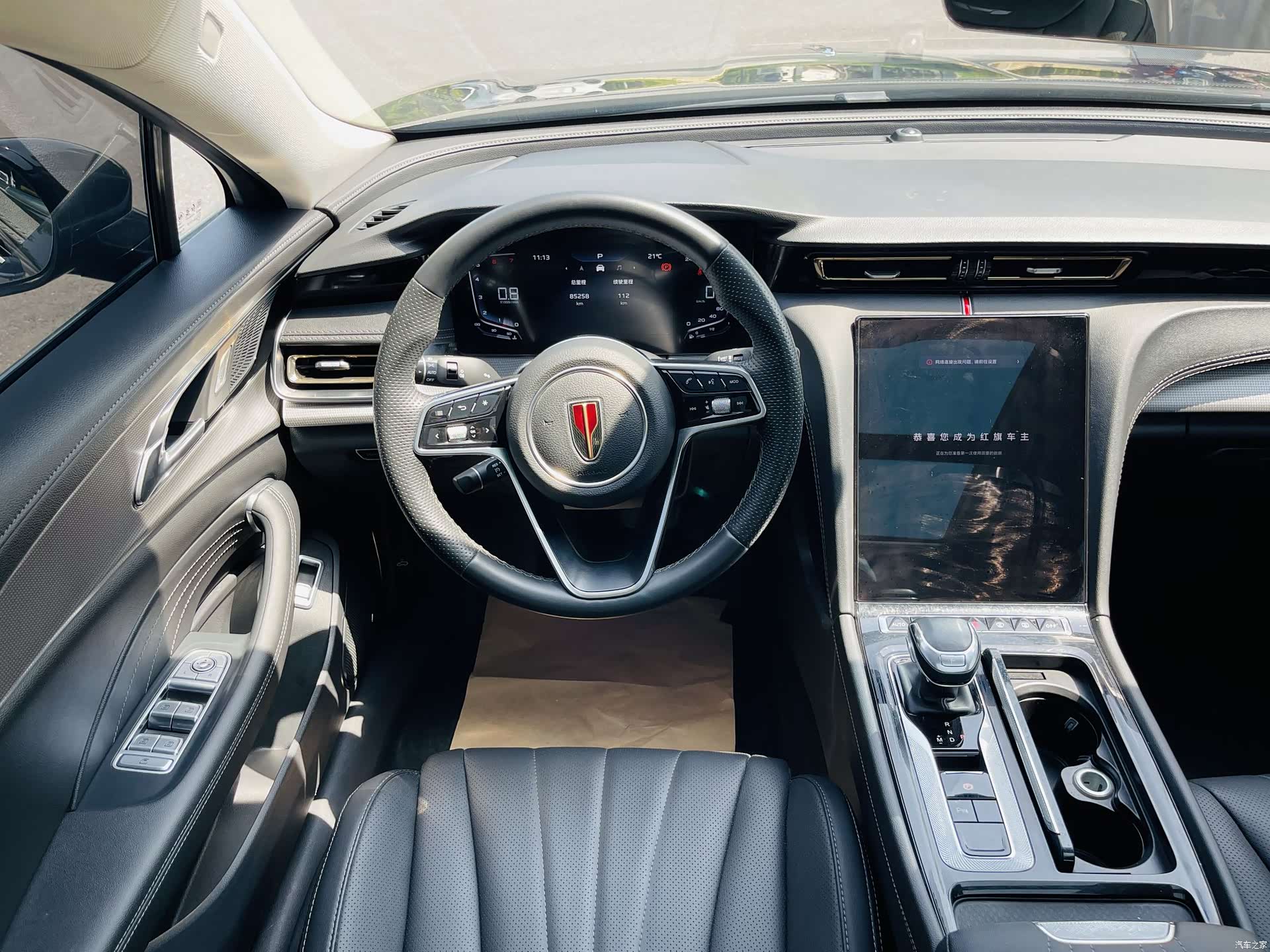Hongqi H5, 2023 12