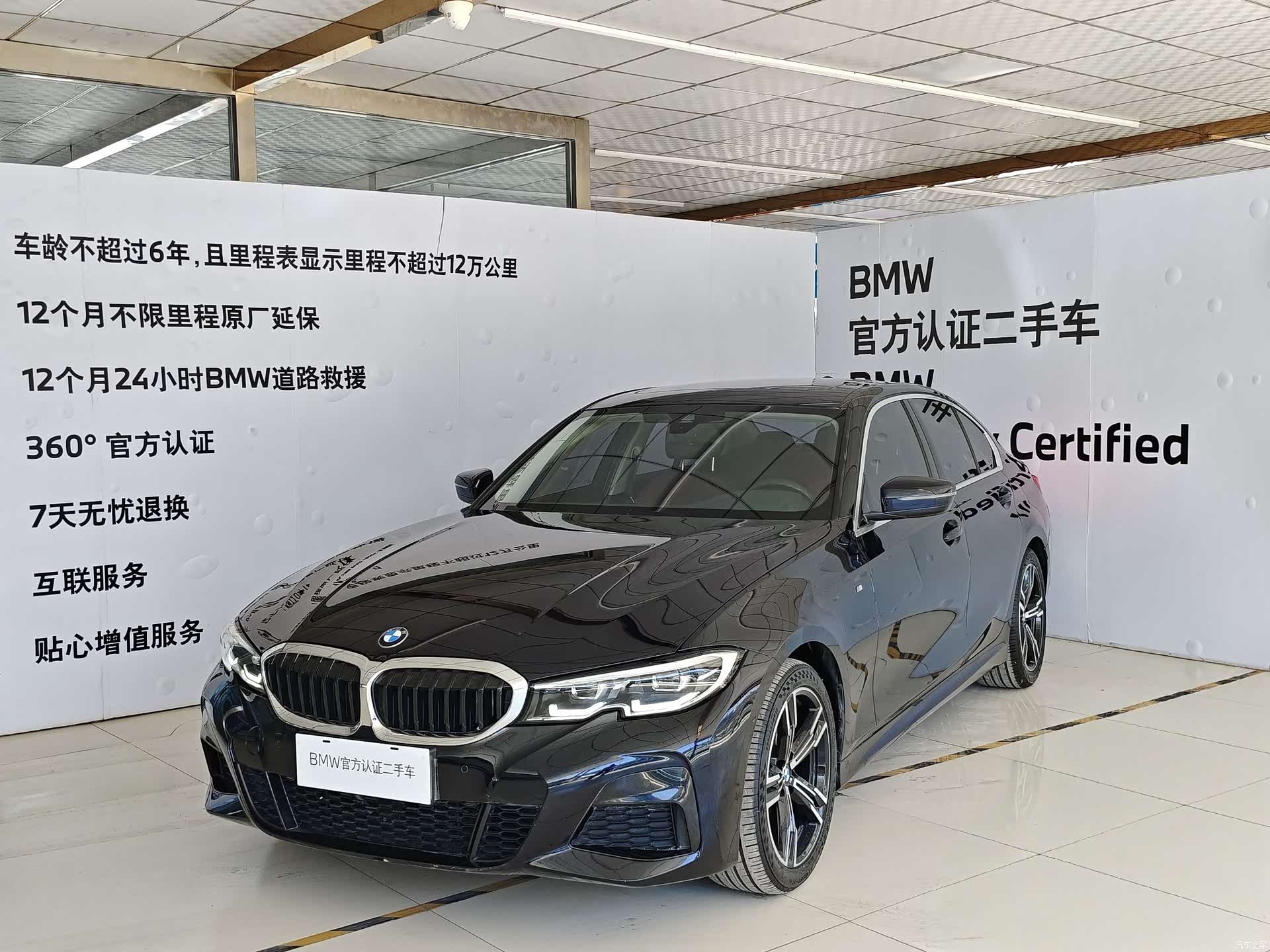 BMW 3 Series, 2021 1