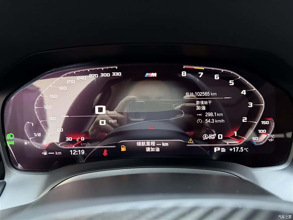 BMW 3 Series, 2020 12