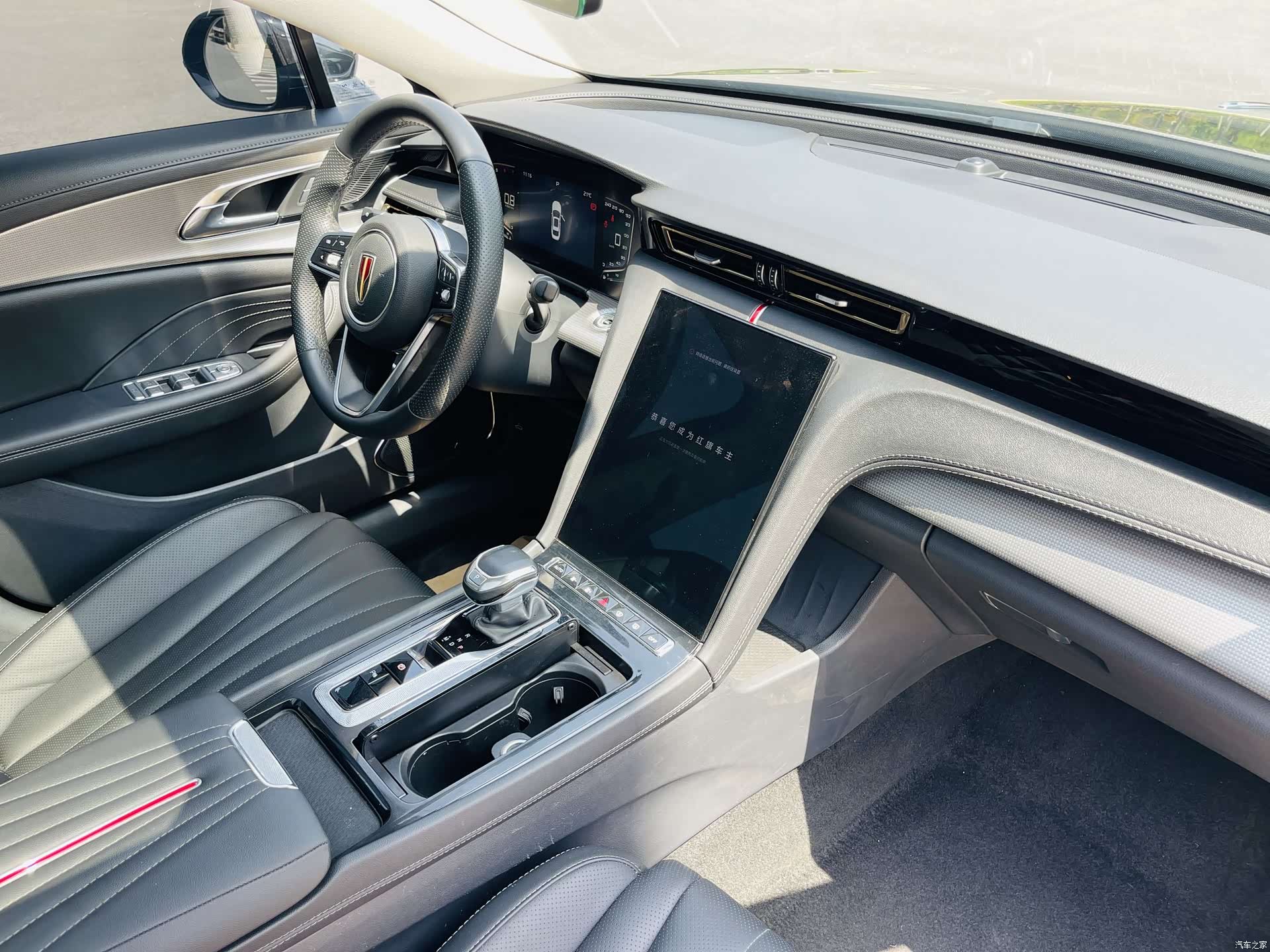 Hongqi H5, 2023 28