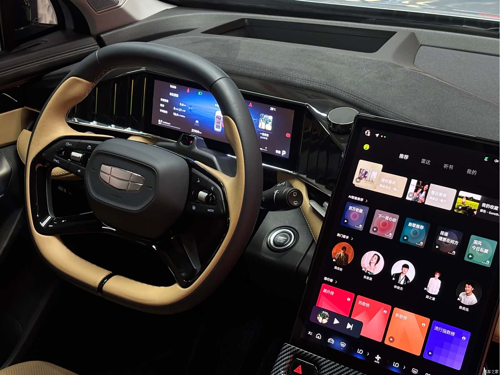 Geely Boyue, 2023 11