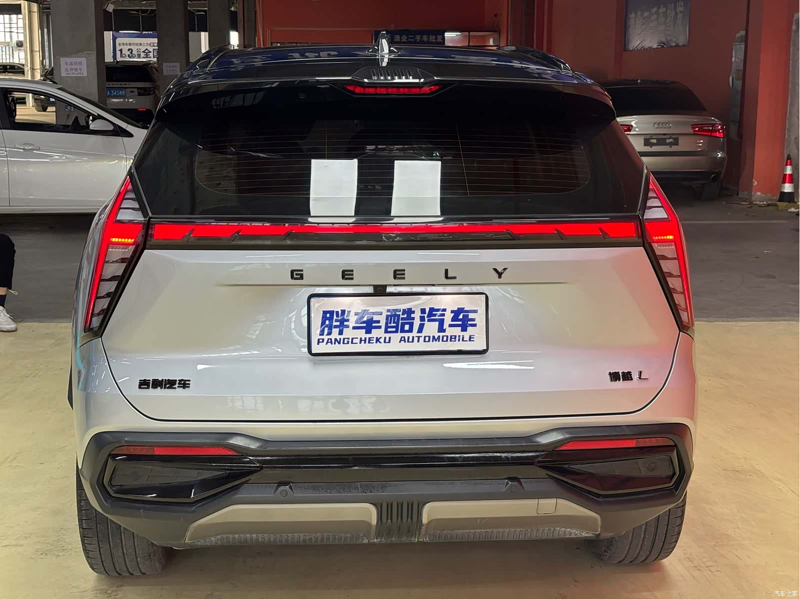 Geely Boyue, 2023 19