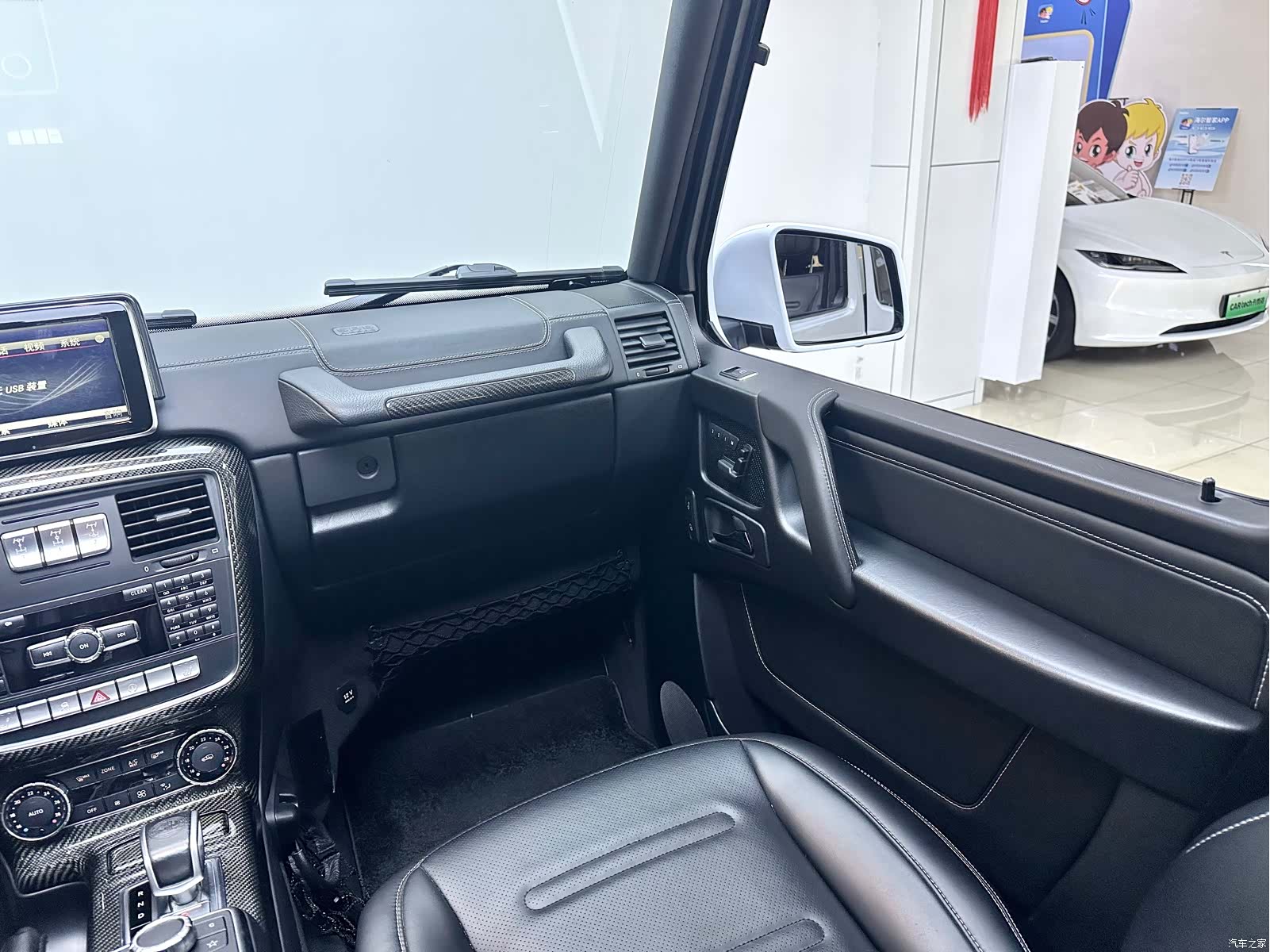 Mercedes-Benz G-Class, 2017 19