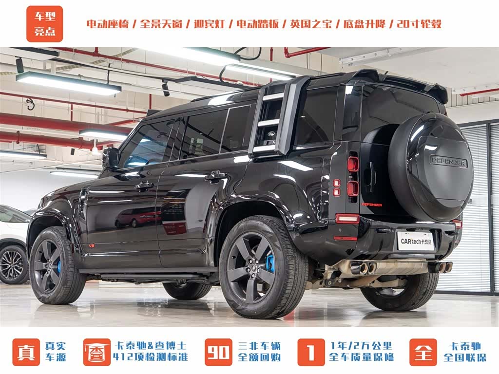 Land Rover Defender, 2024 6